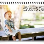 신천지의 편지로 신앙문제 해결! 문제의 답은 성경으로!