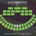 [EXO] 야 <b>휠체어</b>석이 저 보라색 있는 구역이