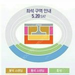 [EXO] 얏ㅅ1박ㅠㅠㅠ친구가 <b>로</b>떼<b>팸</b>콘 가자고 꼬시는데어떡해