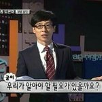내 <b>짝지</b> 짝남인데