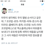 [EXO] 야 이거 본 사람 있냐 조카 <b>오짐</b>