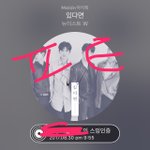 [뉴이스트] DMC <b>행사</b> 취소면