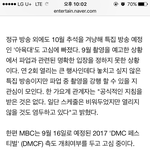 [방탄소년단] @@아6대 안할<b>수도</b>있대@@