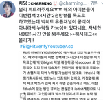 [방탄소년단] @@이삐들앙 들어와바