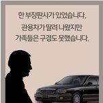[콜로라도] 지금은 세상에 없는 어느 부장<b>판사</b> 이야기