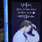 [방탄소년단] 와 진짜 짱이뻐......