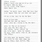 [인피니트] 나 진짜 참았는데