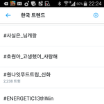 [시우민] 새로운 <b>집돌</b>이 실트 뜸ㅋㅋ