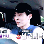 [EXO] 그르케 웃으면서 운전하며는...