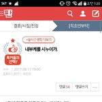 취미가 남의 결혼식<b>부케</b>모으는 여자 어떻게 생각하세요