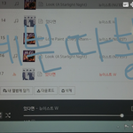 [뉴이스트] ㅅㄷ 예쁜 <b>따봉</b>이