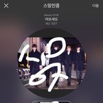 [뉴이스트] 밑 ㅂㅁㄱ(사진ㅇ)