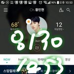 [황민현] 훈훈한 <b>미녀</b>니 기사(보구힘내)