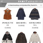 [댓글부탁해] 가을에 이런 스타일 옷 입는거 어때?