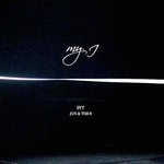 [세븐틴] 마이아이 <b>이미지</b>티저 밝기 높이면