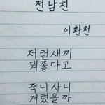 [드루와] 오늘 핵추웠지 않냐