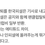 [인피니트] <b>울림</b>....