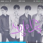 [뉴이스트] 러브들 동호오빠 <b>손사진</b>좀 부탁해요..핳