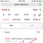 [EXO] 홍보글 와<b>타시</b>가 또 한번 써볼까?