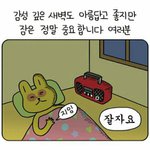 <b>과학영상</b>봐야함...