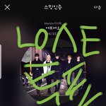 [뉴이스트] ❤ 러브 필수 투표 리스트 ❤