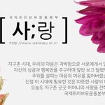 장길자회장 "다문화가정"...한국문화체험 한마당 속에 담긴 따뜻한...