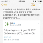 [EXO] <b>헤이</b> 엑톡련들 어떠냐 함봐줘