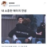 [인피니트] 호원아