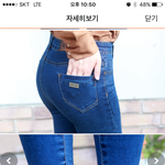 [개깊은빡침] 인터넷에서 옷을 샀더니 꼬매 입으라구 보내줌