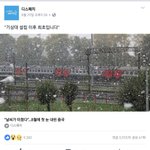방탄 본격 <b>예언</b>소년단