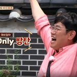 [방탄소년단] 1 끼줍숔ㅋㅋㅋㅋㅋㅋ