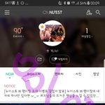 [뉴이스트] 밑에 부럽지ㅂㅁㄱ(<b>내용</b>있음)