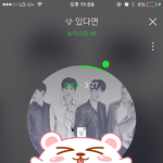 [뉴이스트] 궁금해!!