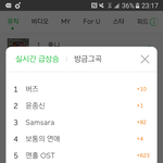 [EXO] <b>시동</b>거는건가
