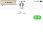 [황민현] 민현이 이상형 정리해줄게 ㅋㅋㅋ