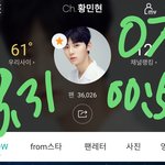 [황민현] 민현이 악플 <b>수집</b> 대응 2탄