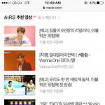 네이버도 알고있는 강다니엘 <b>갭</b>차이 ㅋㅋㅋ