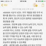 [EXO] 봤냐 존ㄴ소오오오<b>오름</b>
