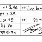 [인피니트] 나 너네한테 정말 감사한게
