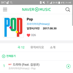 [인피니트] 대박ㅠ 김성규 <b>드라마</b>가 HIT이야