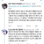 [세븐틴] 플레디스가 후레디스인 이유 최근 <b>칠레</b> 병크