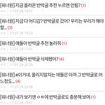 [워너원] 타팬임