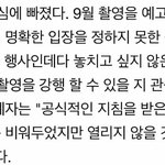 개육대 취소각이 <b>섰다</b>