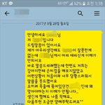 제 강아지를 때린 시댁식구와의 카톡..