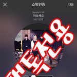 [뉴이스트] 뉴잇 데뷔2000일 총공대비!