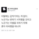 [댓글부탁해] 이거 신고해야 되는걸까?