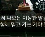 [세븐틴] <b>캐럿들</b>아