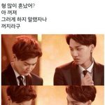 [EXO] <b>엄마</b>한테 공기계 뺏김..ㅅㅂ