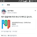 [인피니트] 이용권없는토기드랑