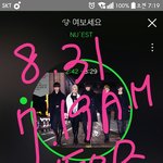 [뉴이스트] <b>거리</b>응원 가는 러브있니?